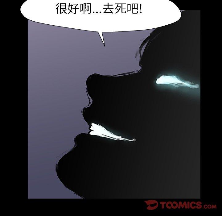 第155话 - 第70.jpg页