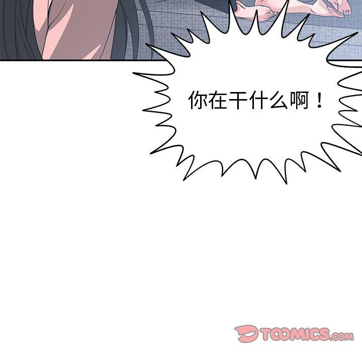 第 25 话 - 第110.jpg页