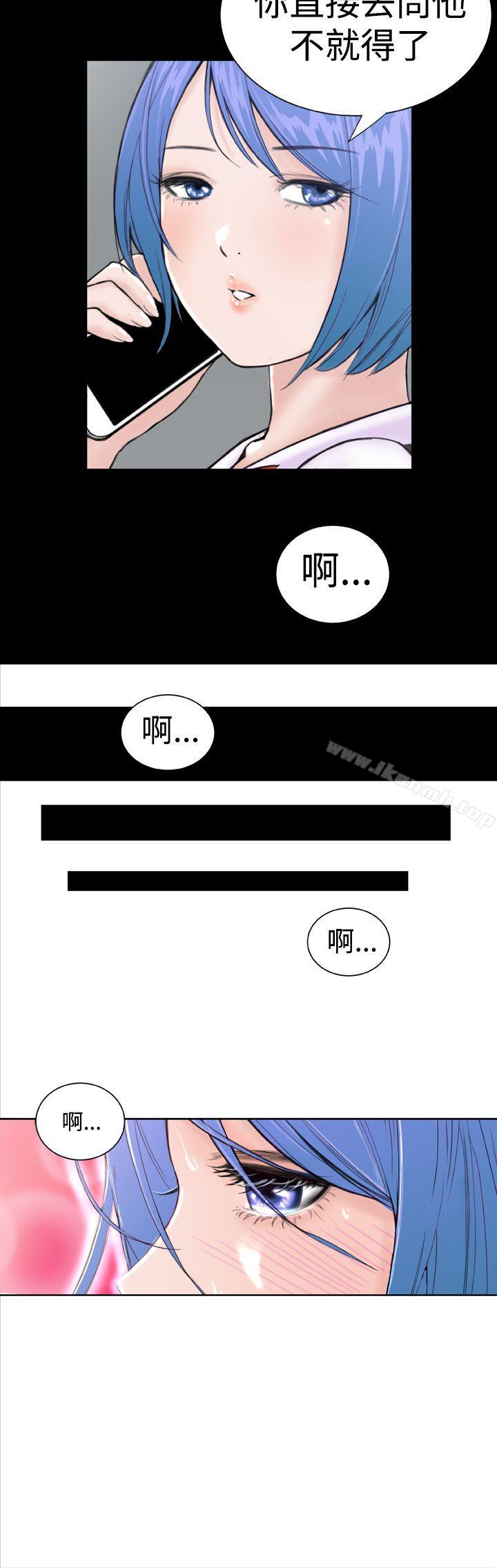 第10话 - 第31.jpg页
