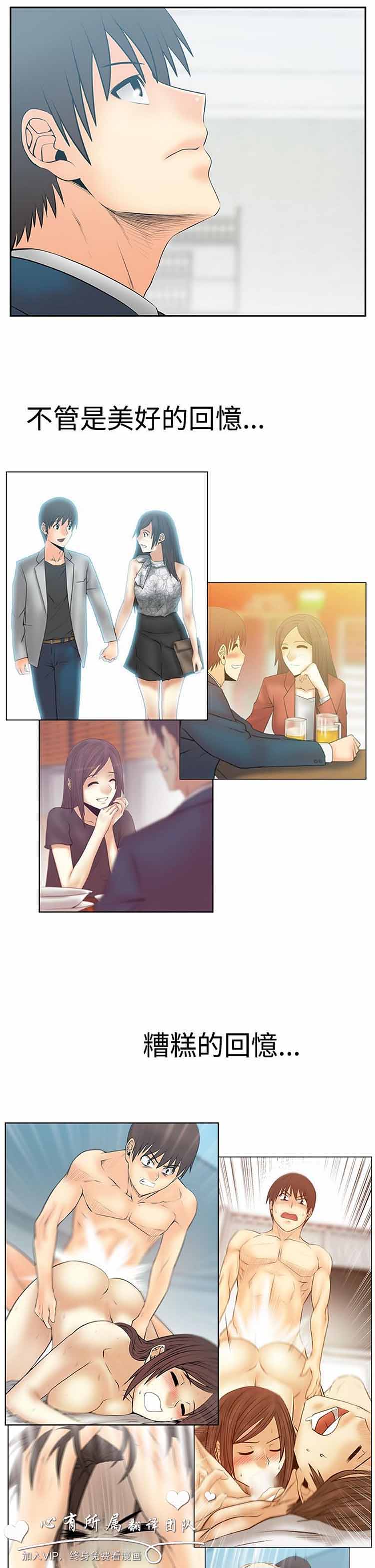 第 66 话 - 第18.jpg页