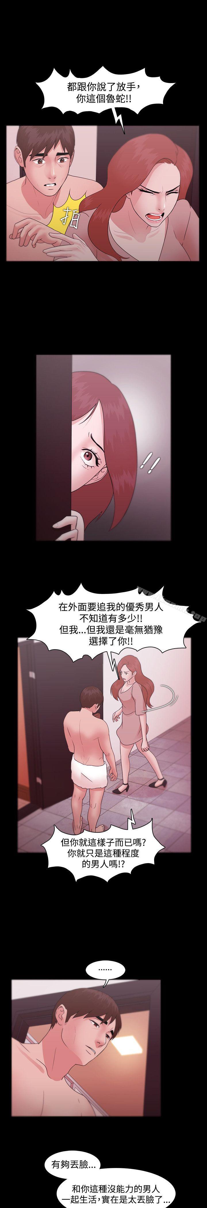 第11话 - 第13.jpg页