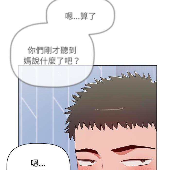 第49话 - 第97.jpg页