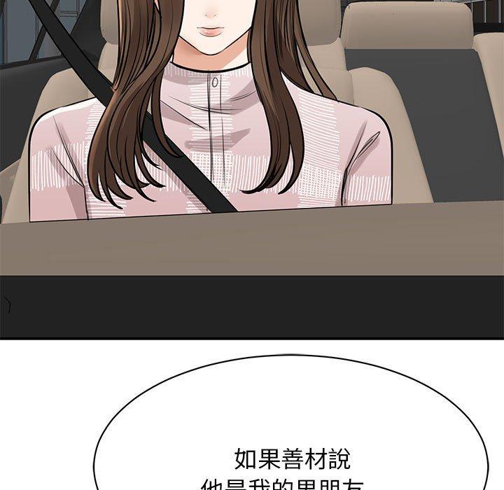 第7话 - 第74.jpg页