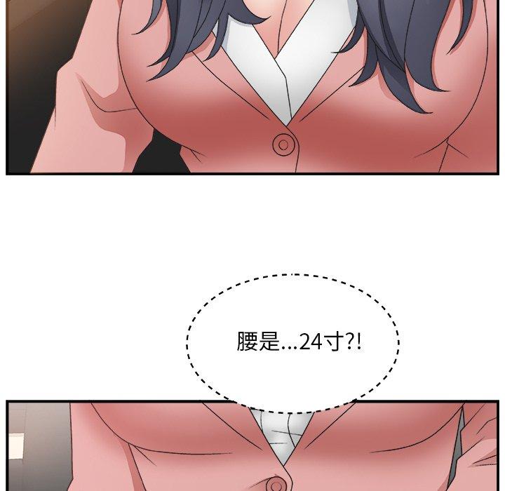 第 7 话 - 第76.jpg页