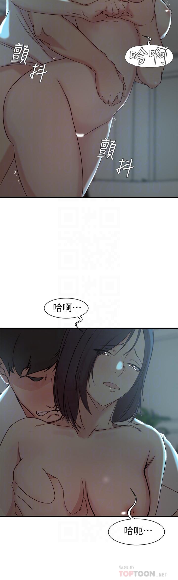 第 18 话 - 第12.jpg页