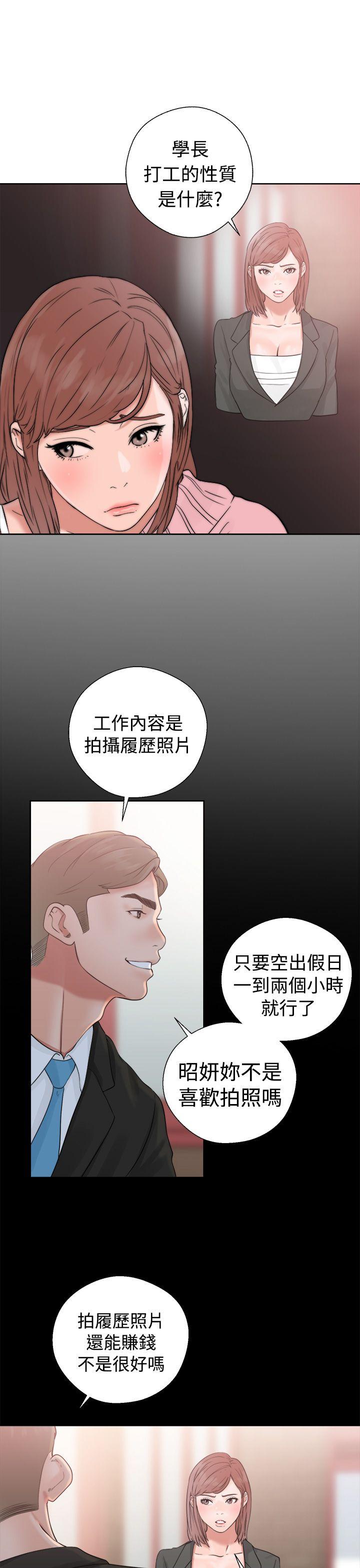 第19話 - 第27.jpg页