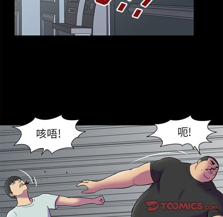 第156话 - 第66.jpg页