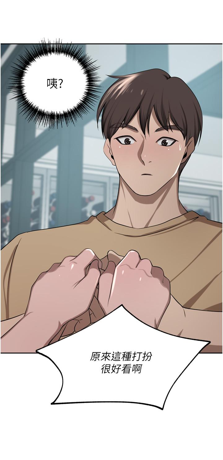 第48话-强制内射夫人深处 - 第45.jpg页