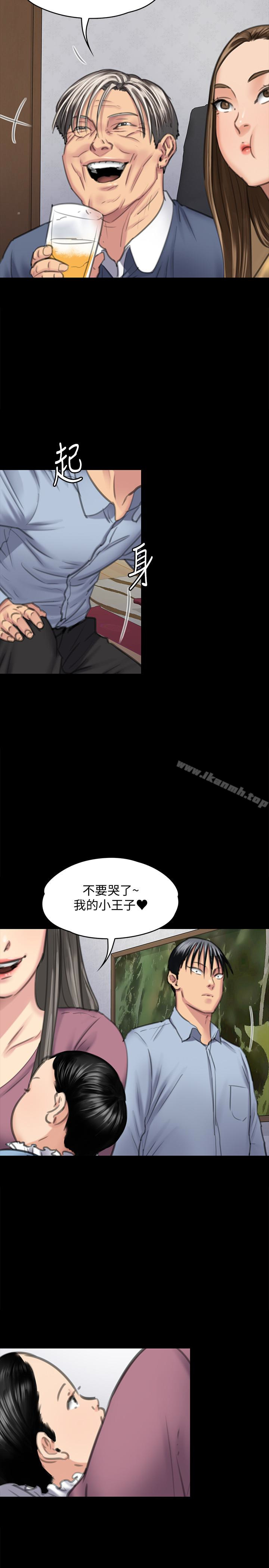第100話-血緣是騙不了人的! - 第17.jpg页