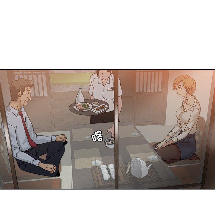 第 6 话 - 第41.jpg页