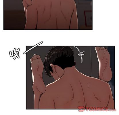 第 14 话 - 第98.jpg页