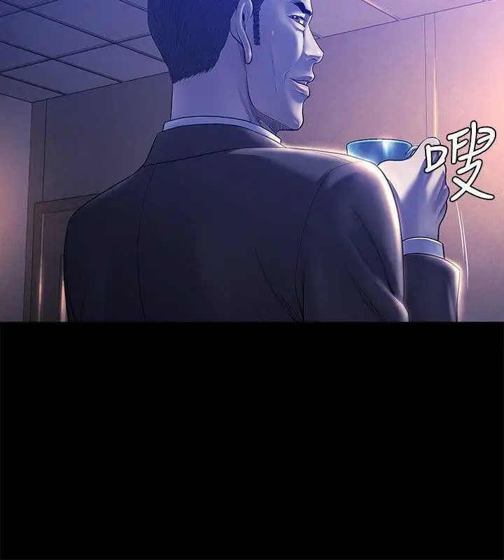 第19话 - 第15.jpg页