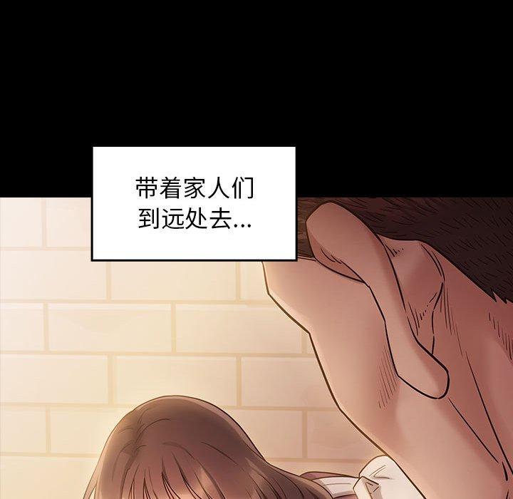 第29话 - 第128.jpg页