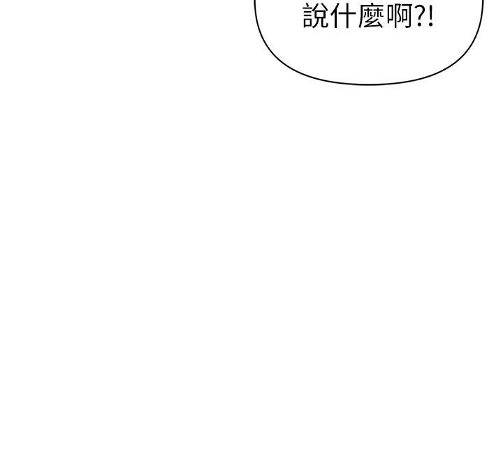 第4话-强烈撞击淫蕩美尻 - 第47.jpg页