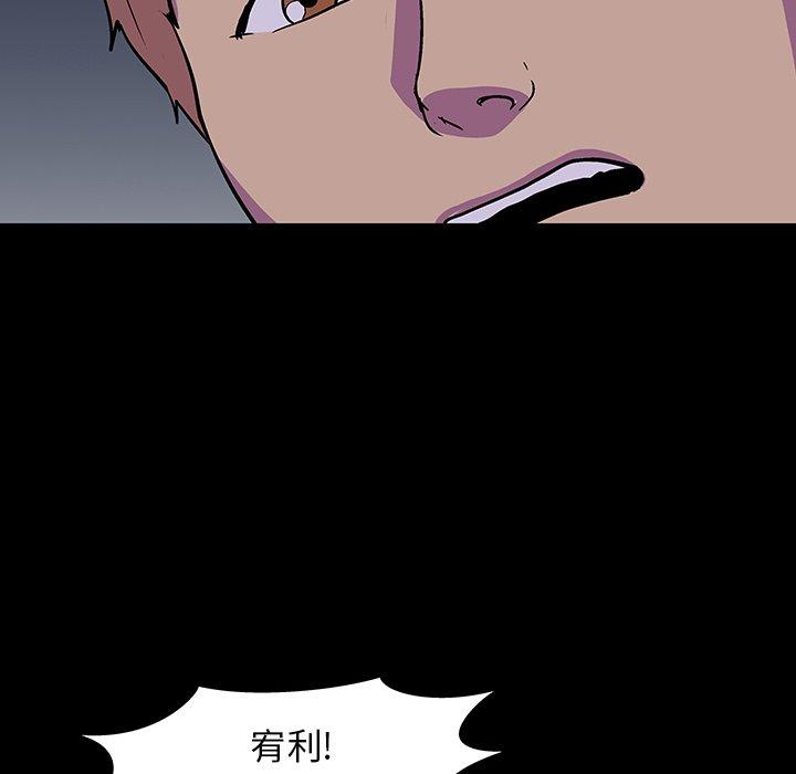 第146话 - 第21.jpg页