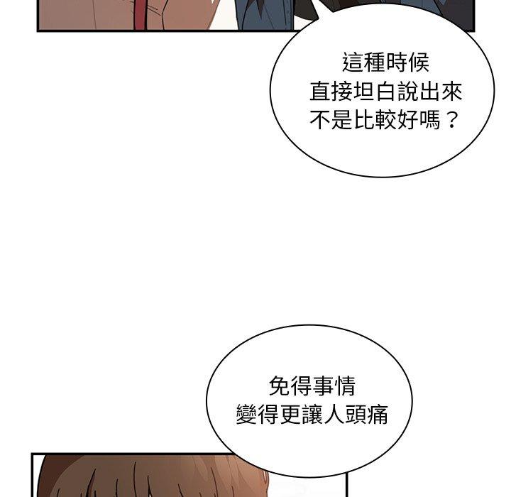 第14话 - 第29.jpg页