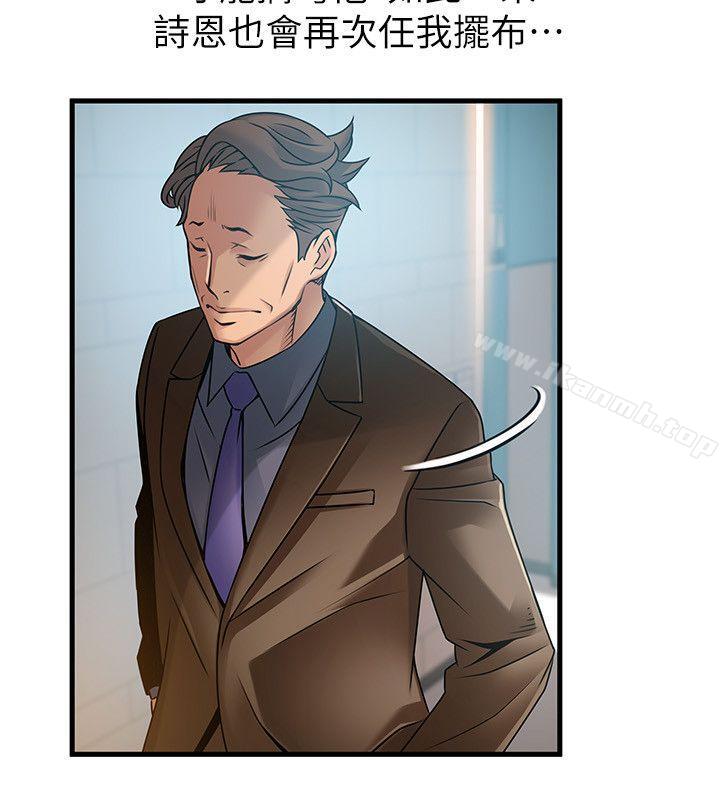 第42話-ACE的實力 - 第12.jpg页