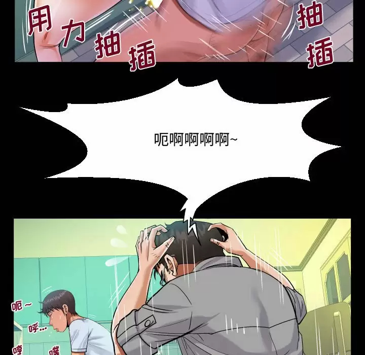 第37話 - 第21.jpg页
