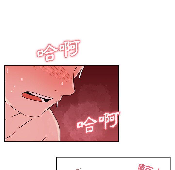 第10话 - 第68.jpg页
