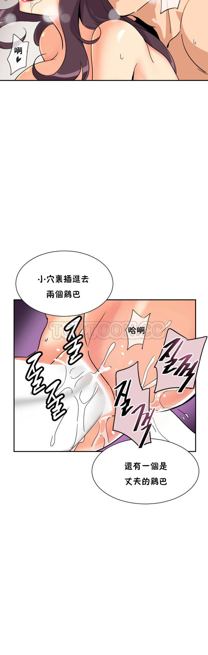 第 49 话 - 第30.jpg页