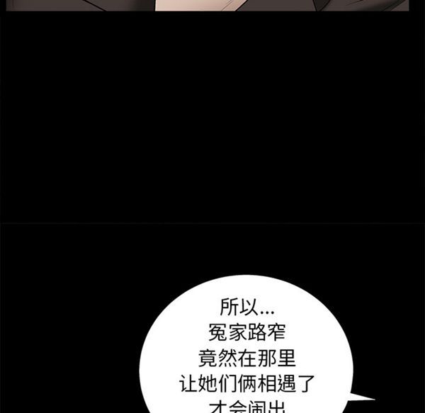 第 53 话 - 第126.jpg页