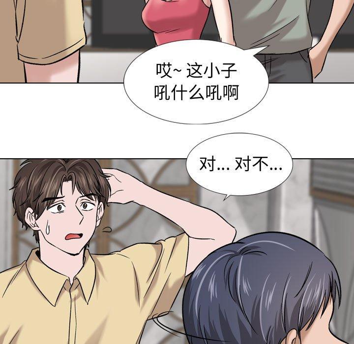 第 8 话 - 第9.jpg页
