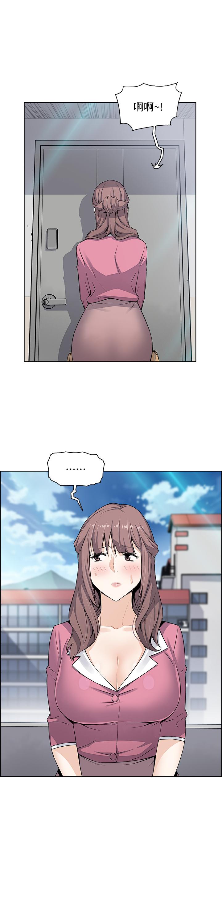 第20話-被趕走的夏綾與正玄相遇 - 第5.jpg页