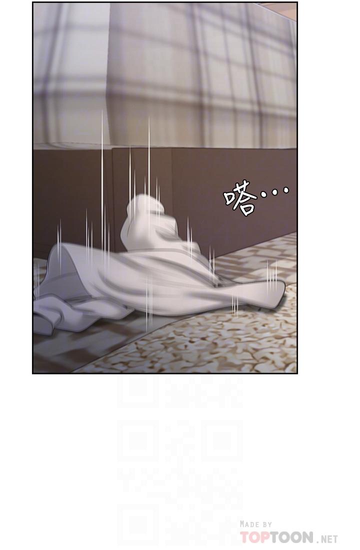 第50话-在热情爱抚下变湿 - 第18.jpg页
