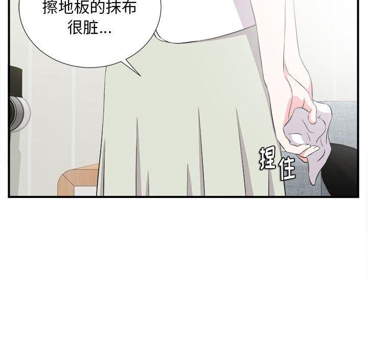 第 23 话 - 第67.jpg页