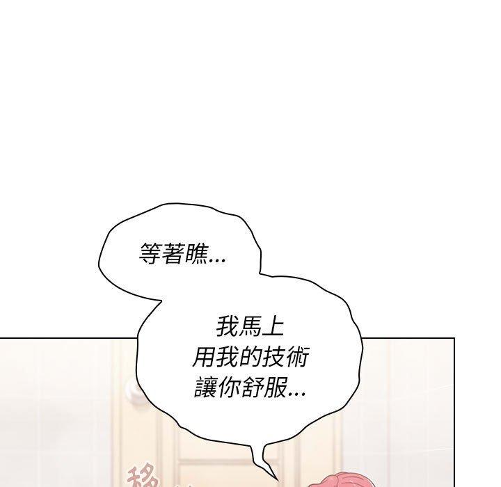 第14话 - 第55.jpg页