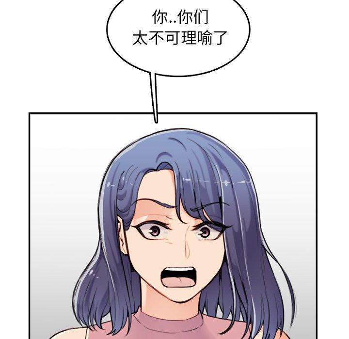 第 36 话 - 第40.jpg页