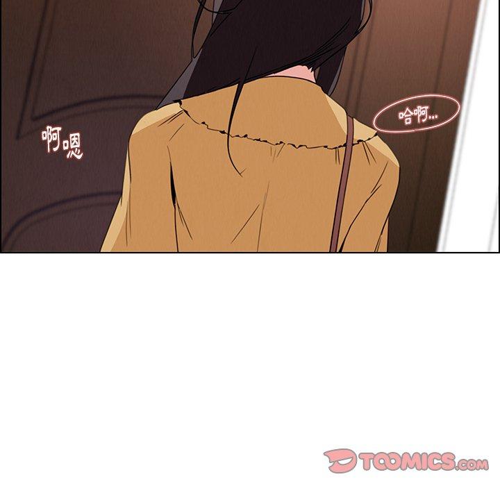 第32話 - 第111.jpg页