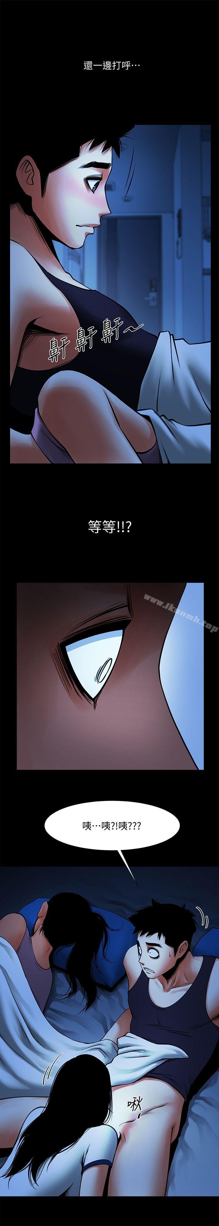 第16話-不亞於友真的銀夏 - 第18.jpg页
