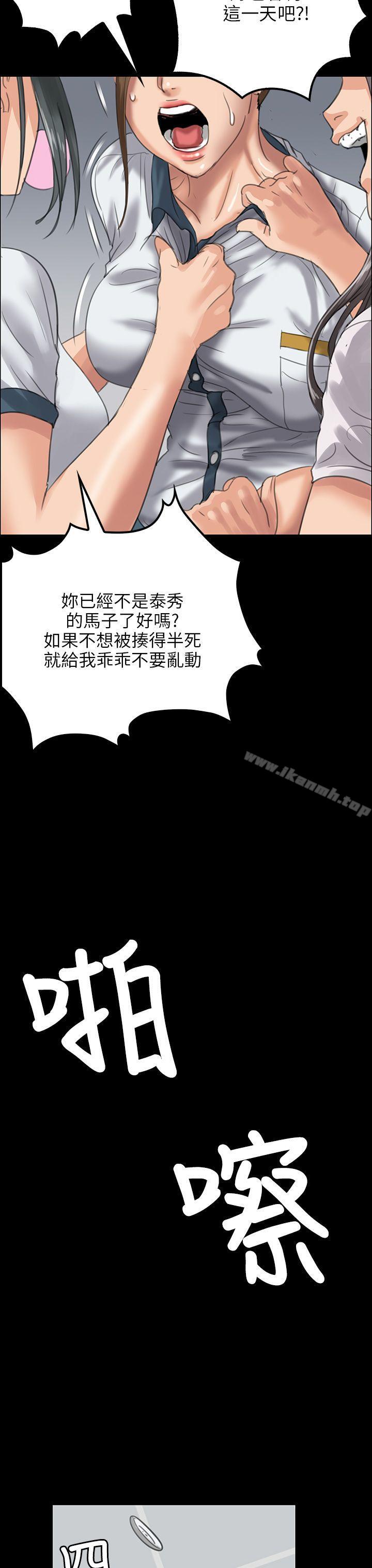 第25話 - 第44.jpg页