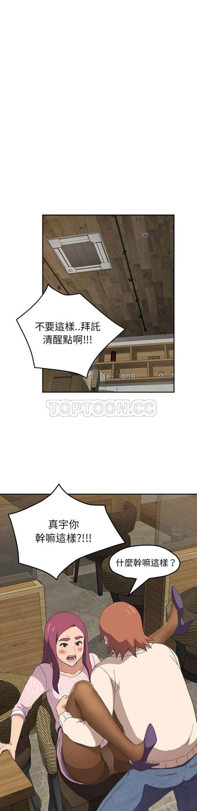 第 51 话 - 第3.jpg页