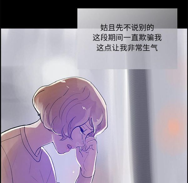 第 6 话 - 第79.jpg页