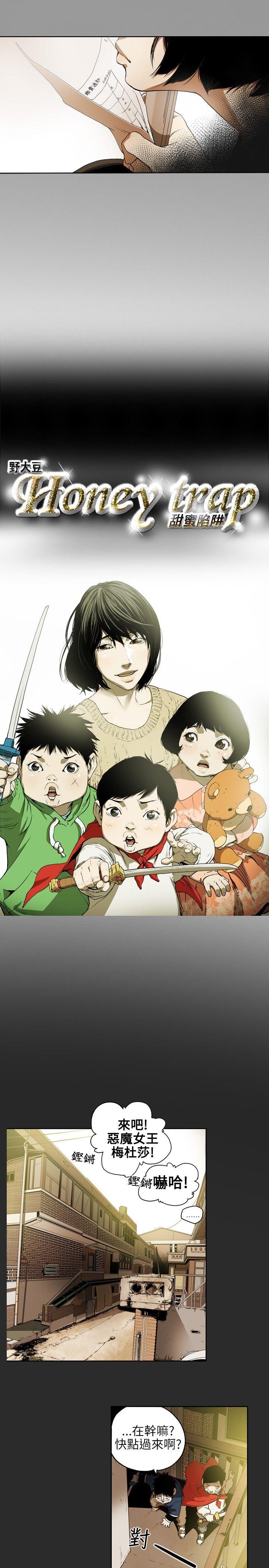 第 4 话 - 第2.jpg页