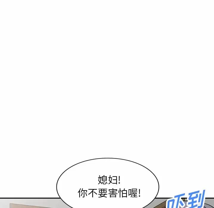 第5话 - 第18.jpg页