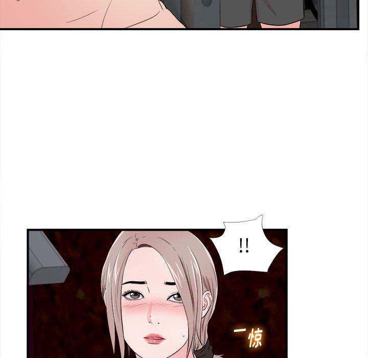 第 14 话 - 第90.jpg页