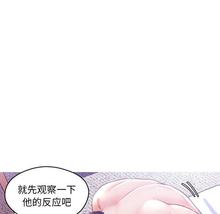 第 21 话 - 第70.jpg页