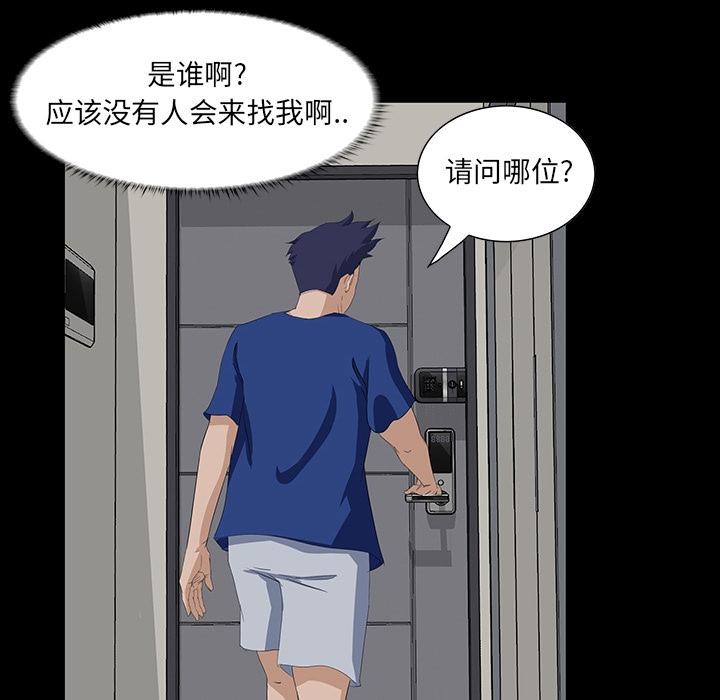 第 1 话 - 第109.jpg页