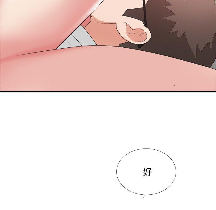 第 40 话 - 第99.jpg页