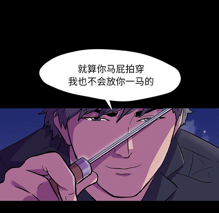 第148话 - 第92.jpg页