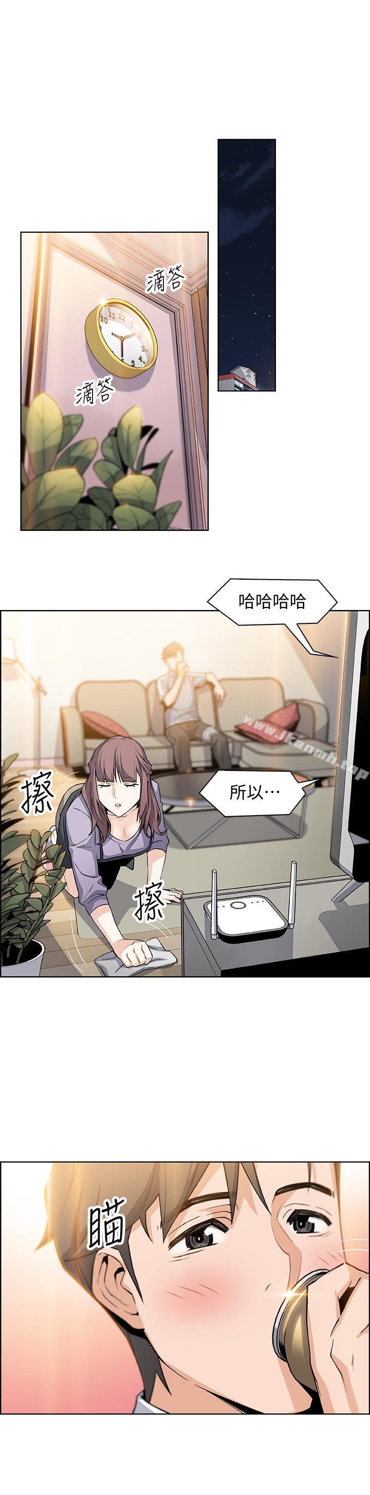 第9話-電話那端傳來的呻吟聲 - 第17.jpg页