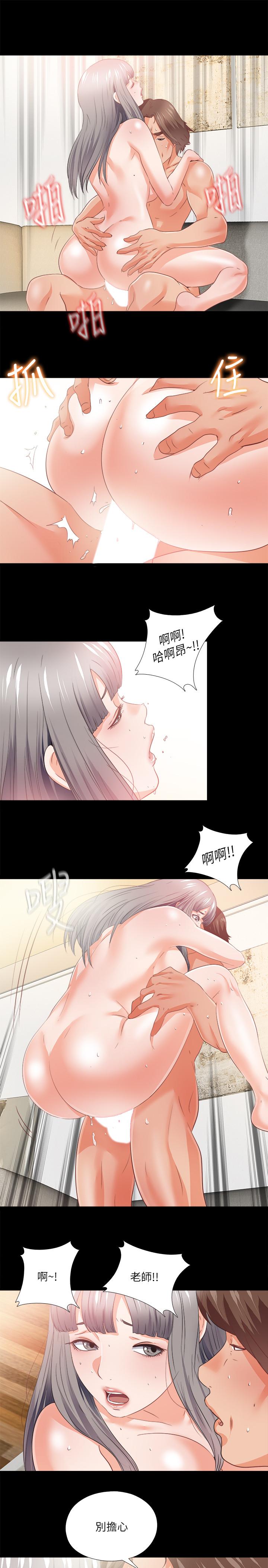第40話-拋開雜念，專心享受 - 第20.jpg页