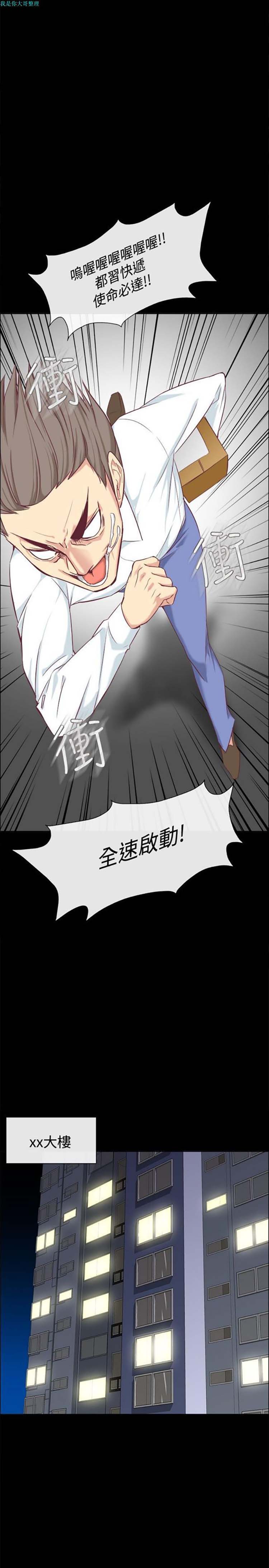 第 75 话 - 第21.jpg页