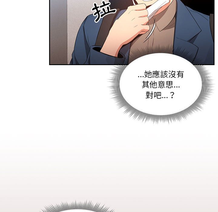第5話 - 第74.jpg页