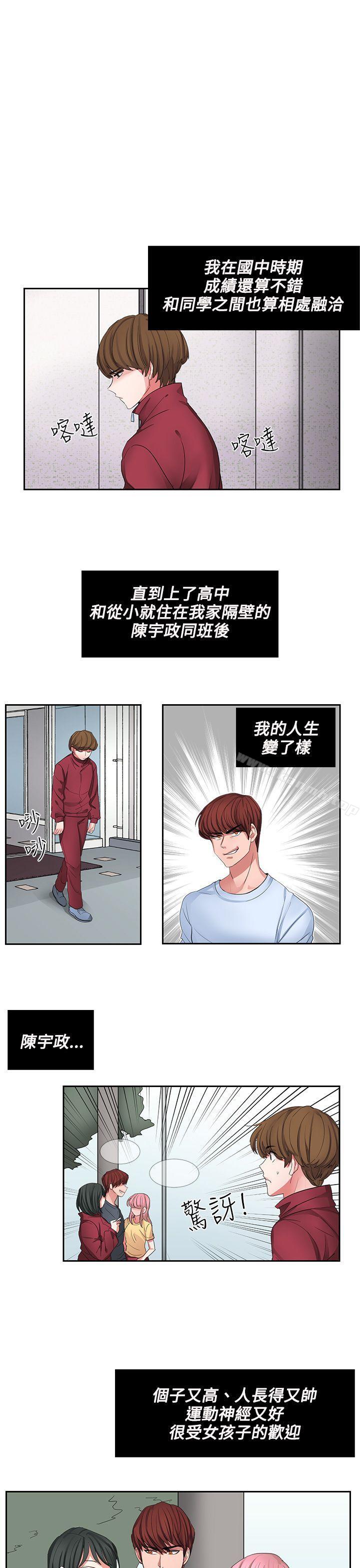第2话 - 第1.jpg页