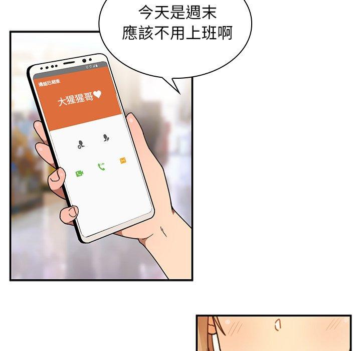 第10话 - 第6.jpg页