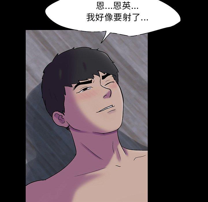 第121话 - 第57.jpg页